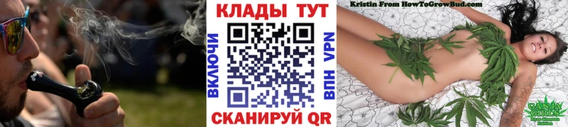 Как найти закладки Чаплыгин Марихуана  mega вход  Меф 