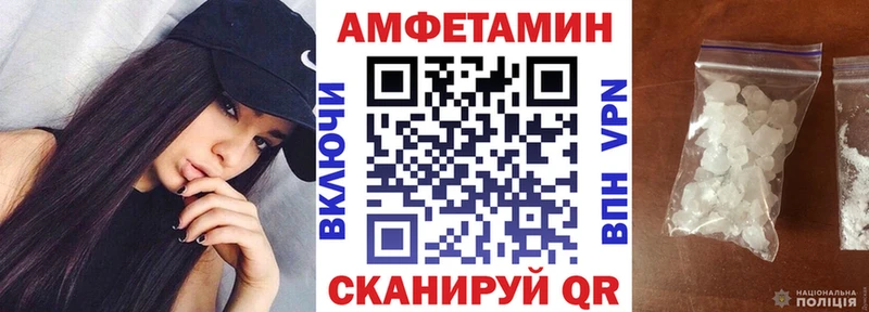 АМФЕТАМИН Premium  Чаплыгин 