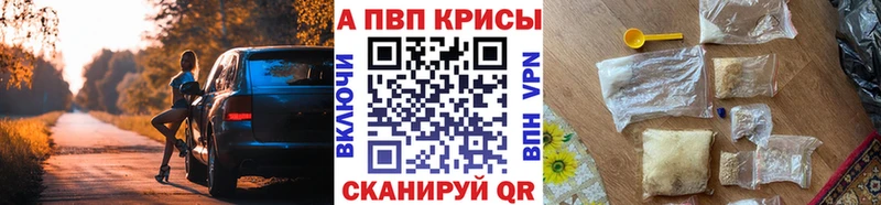 блэк спрут рабочий сайт  Чаплыгин  Alpha-PVP Соль 