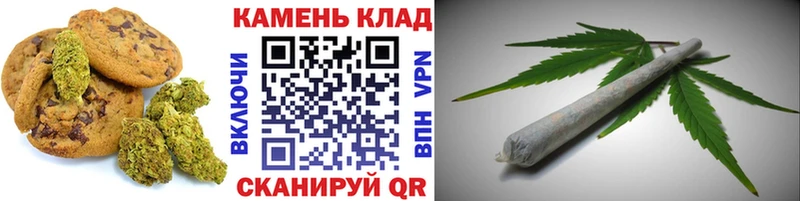 Canna-Cookies марихуана OMG онион Чаплыгин