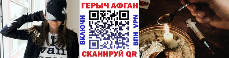 дарк нет клад Чаплыгин Героин афганец как найти