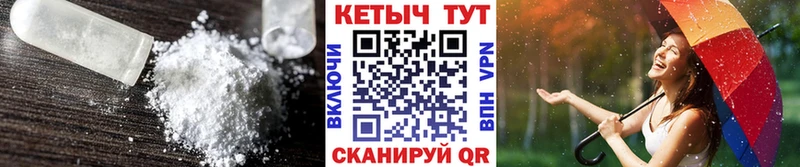 ссылка на мегу как зайти  Чаплыгин  Кетамин VHQ 