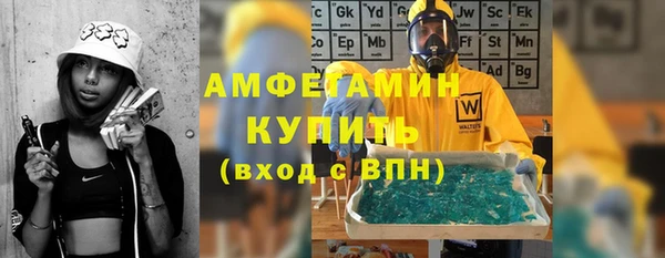 экстази Алексеевка