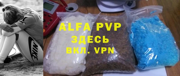 альфа пвп Няндома