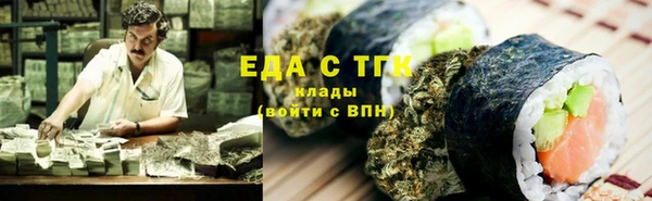 ECSTASY Аркадак