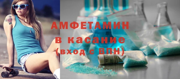 альфа пвп Няндома