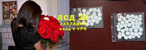 МДМА Алексин