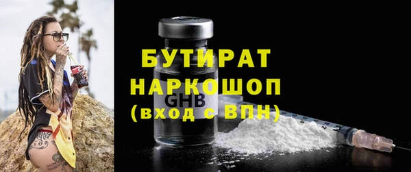 не бодяженный Нязепетровск