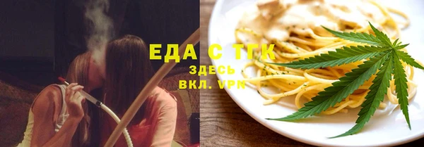 экстази Алексеевка