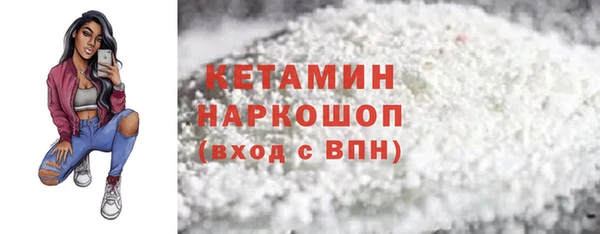 спайс Дмитриев