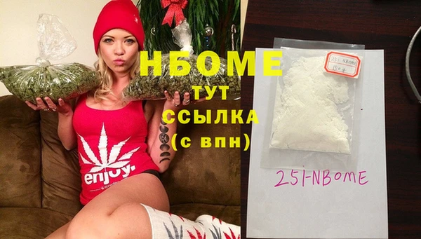 герыч Армянск