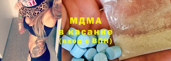 экстази Алексеевка