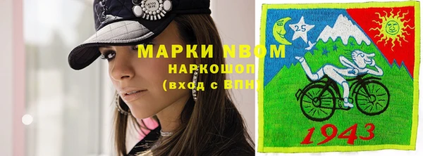 МДМА Алексин