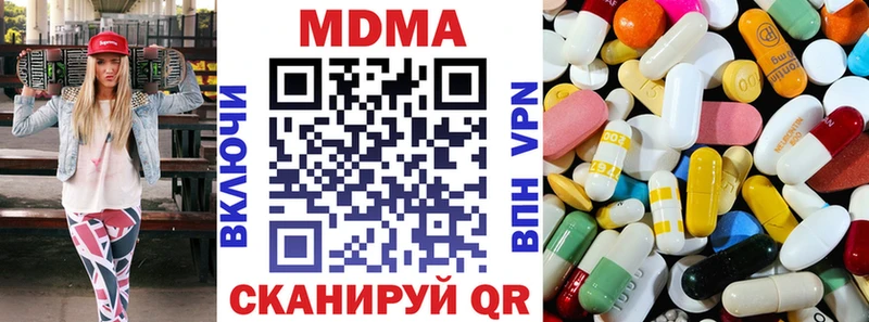 магазин  наркотиков  Чаплыгин  MDMA Molly 