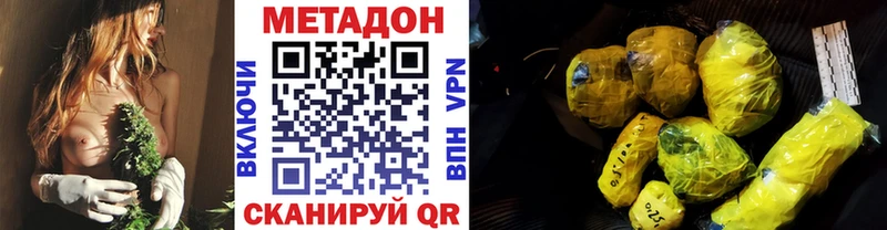 Метадон белоснежный  Чаплыгин 