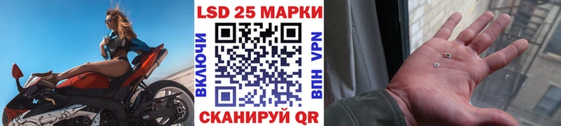 Марки NBOMe 1,5мг  Чаплыгин 