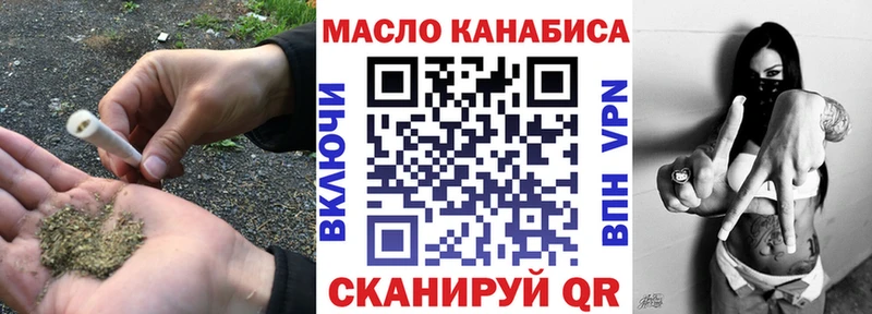 ТГК вейп  цена   Чаплыгин 